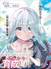第五季影院漫画类作品封面，旧书与装订线特写